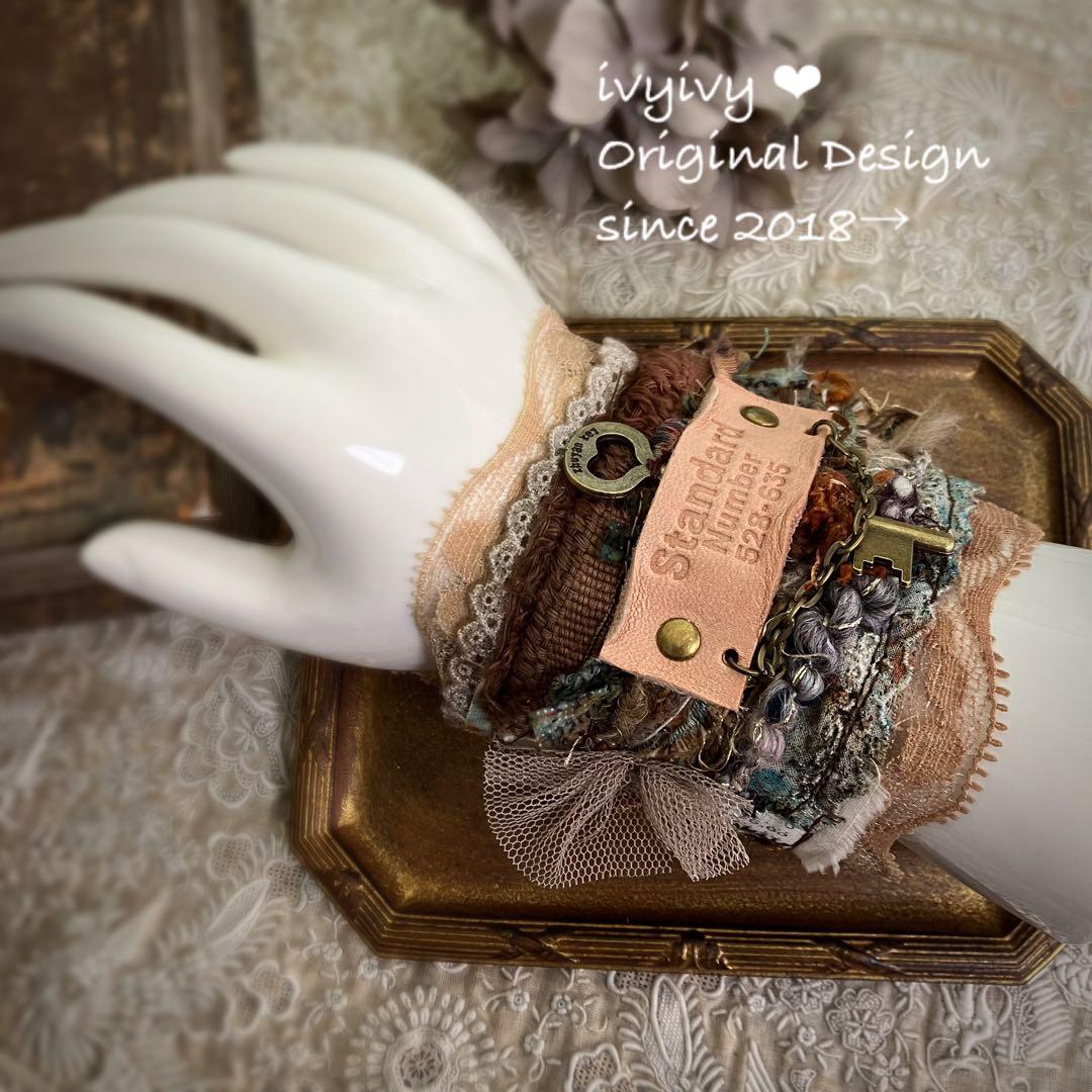 ✿α 様✳️vintage調 Collage Cuff bracelet 鍵