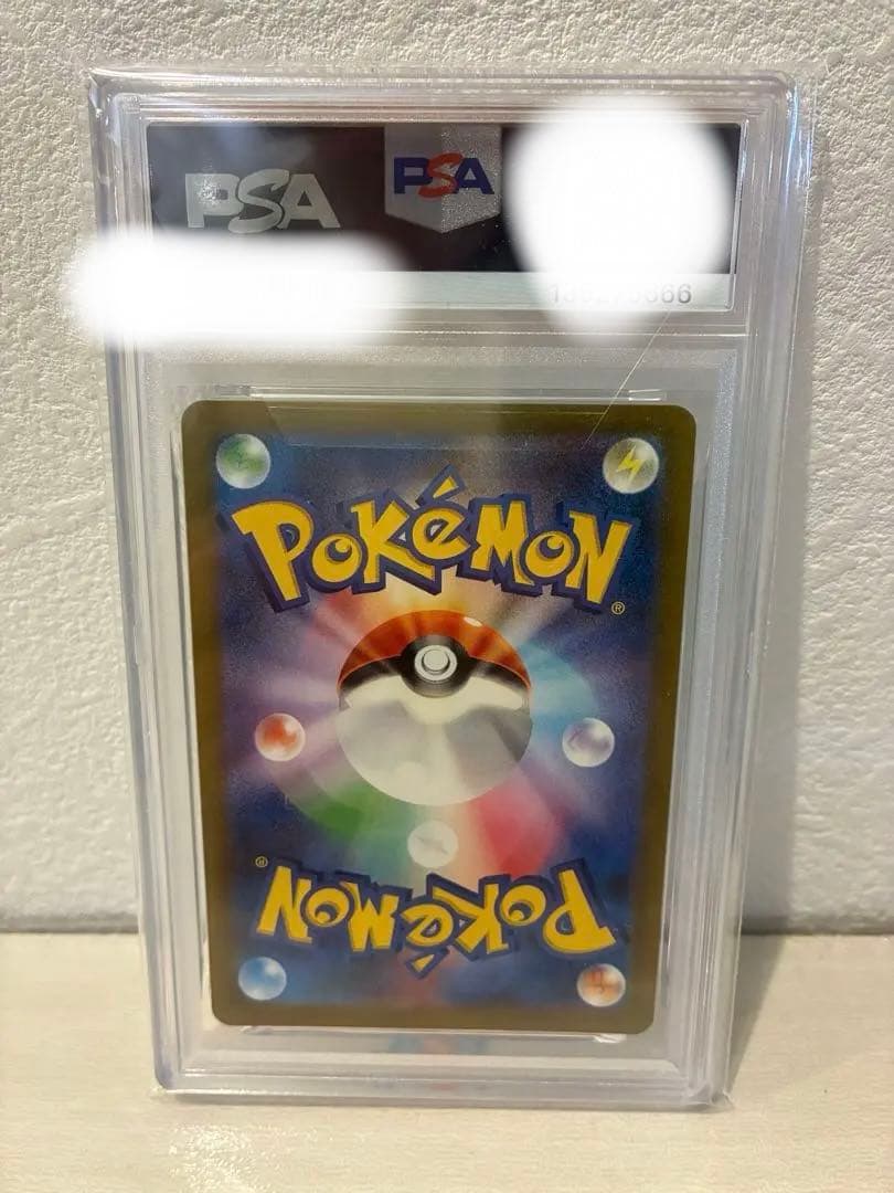 2023 ポケモンカード フシギソウ AR PSA10 下3桁ゾロ目