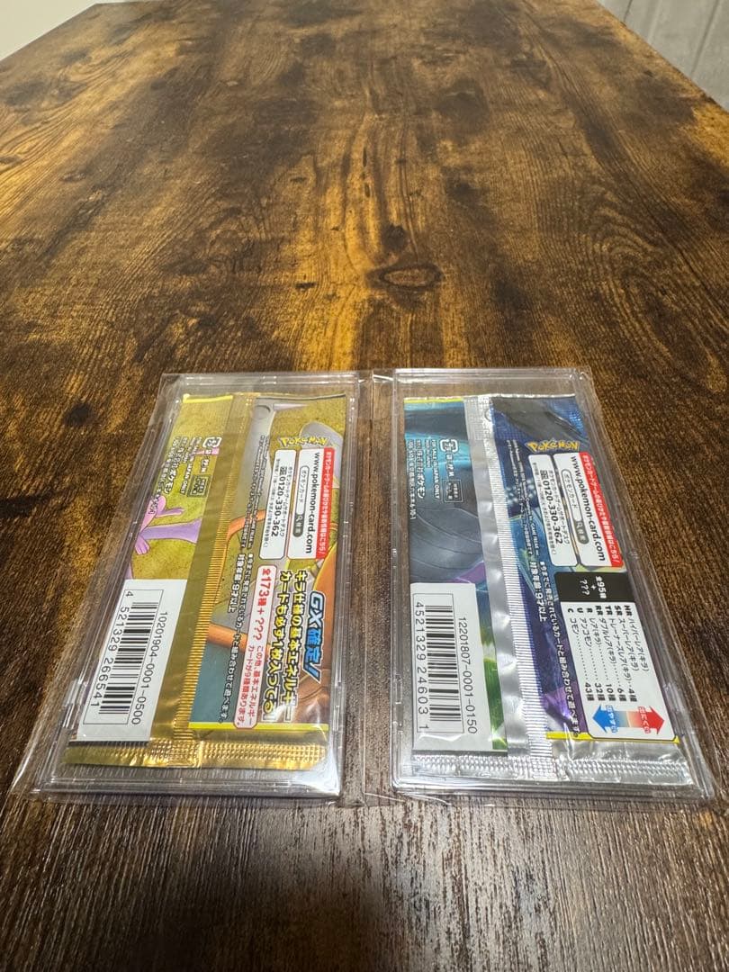 絶版ポケモンカード 未開封パックセット