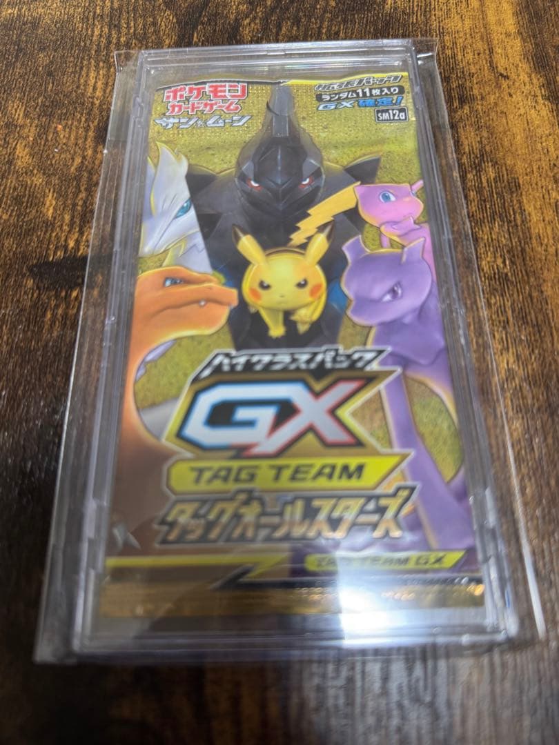 絶版ポケモンカード 未開封パックセット