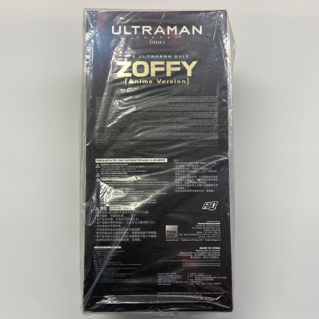 フィグゼロ ウルトラマン ZOFFY (Anime Version) 1/6