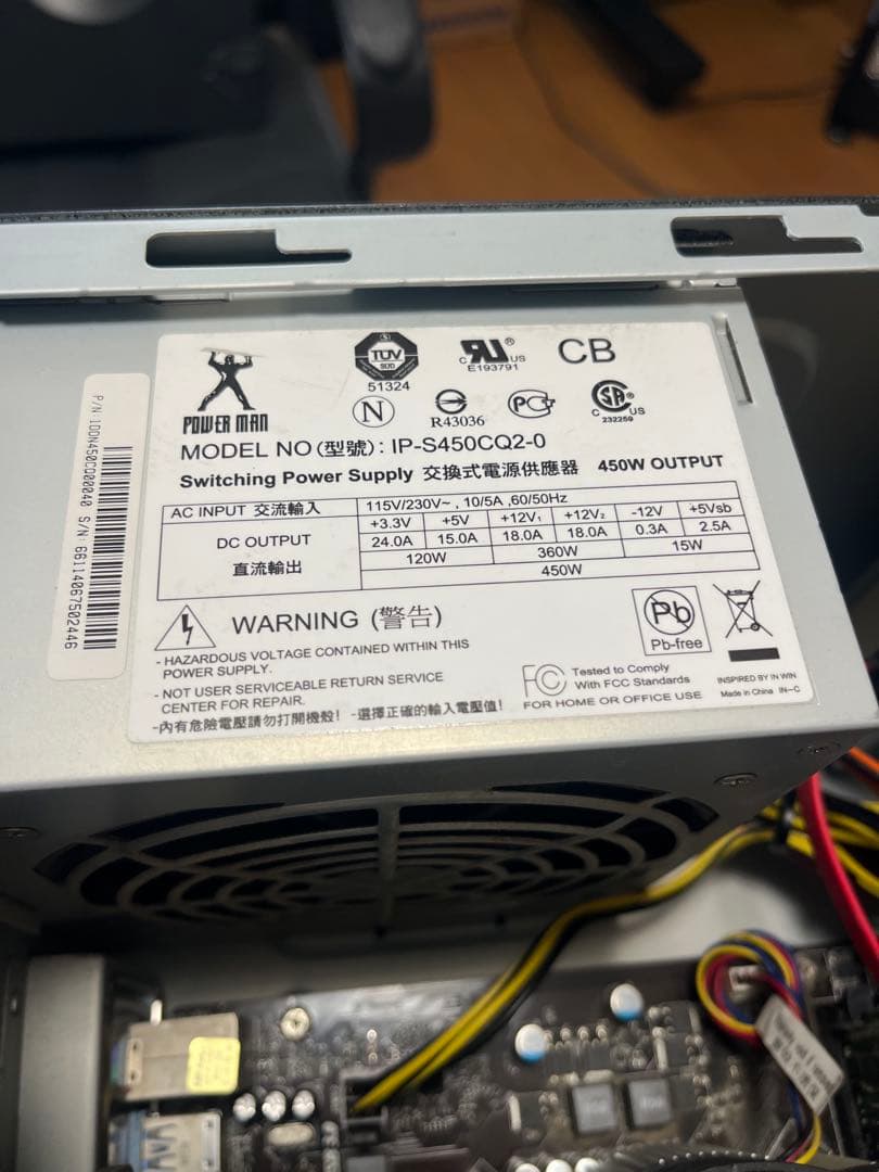 デスクトップPC ブラック DVDドライブ