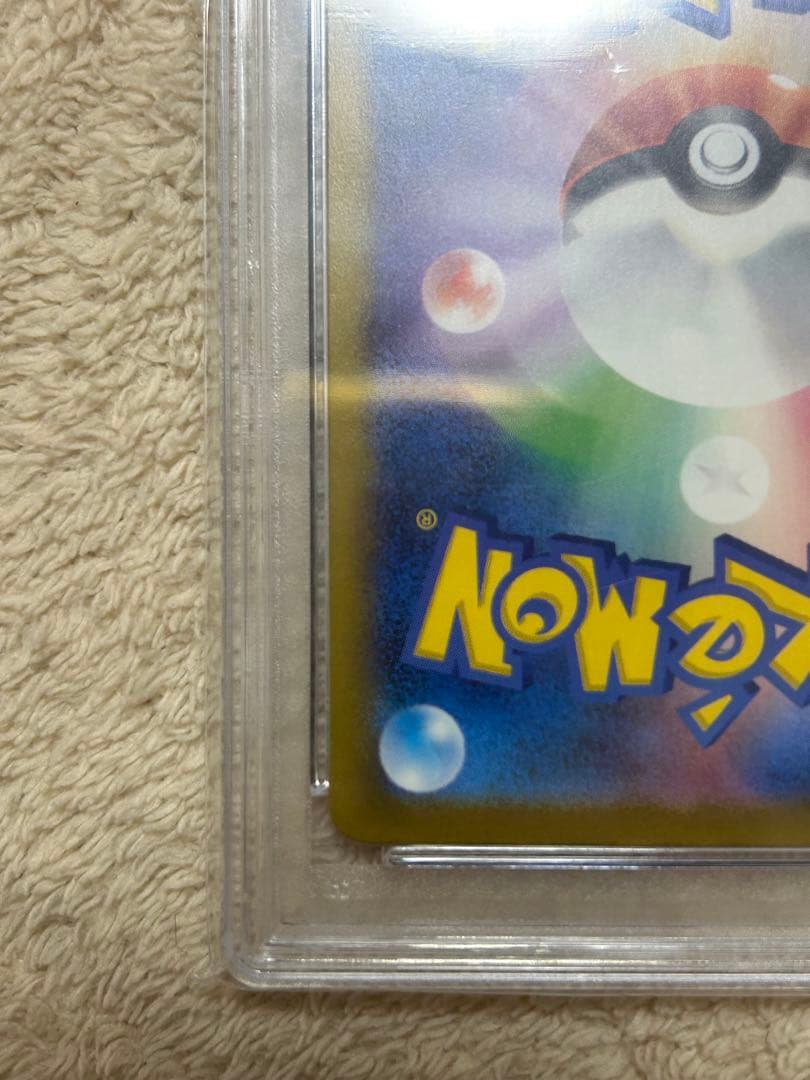 ナンジャモ sar psa10 シャイニートレジャー