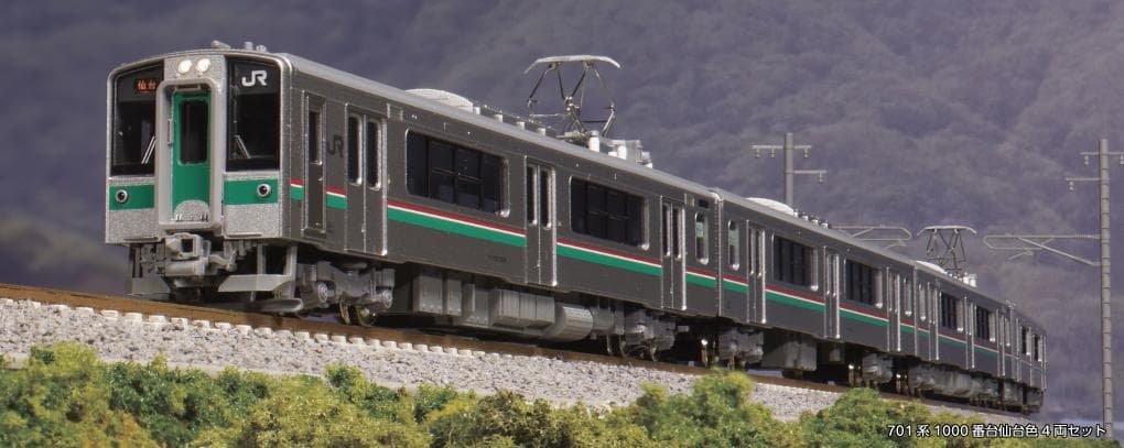 KATO 10-1553S 701系1000番台 仙台色 4両セット NEW