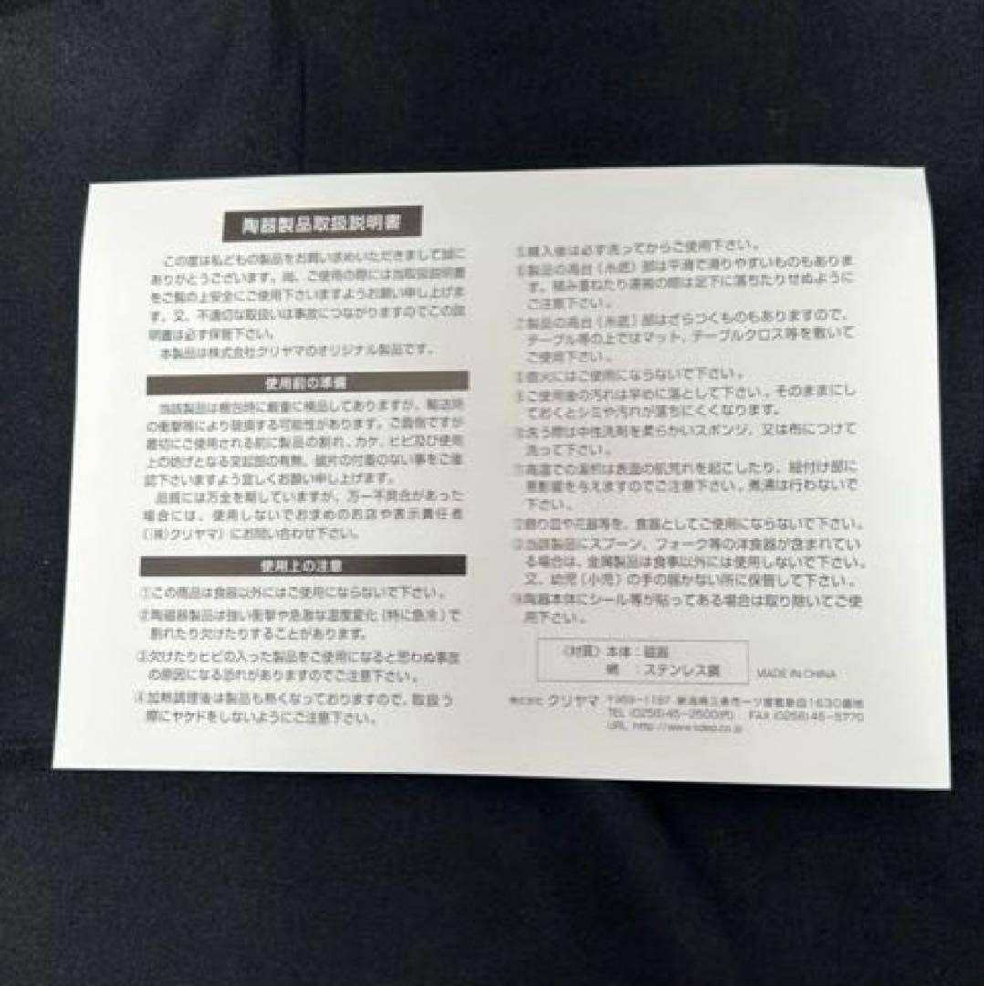 日本製 クリヤマ スクエアクーラーディッシュ トレーアミ付 二種セット ケデップ