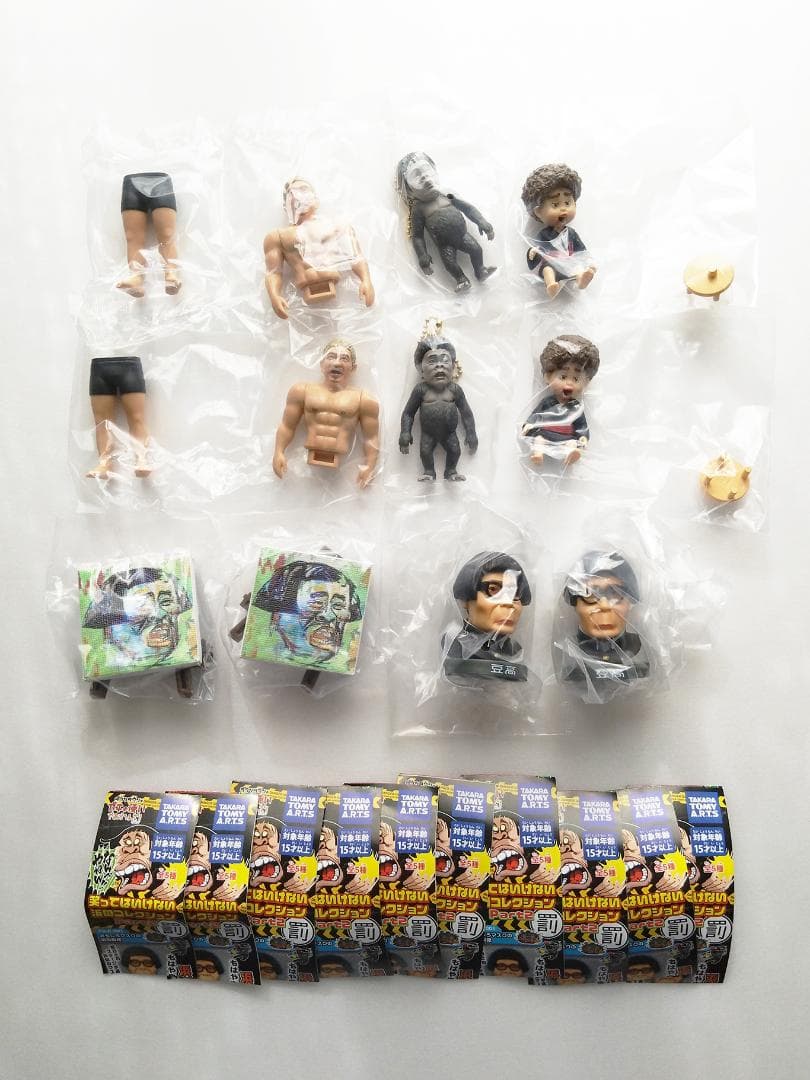 ガキ使い 笑ってはいけない浜田コレクション Part2 全5種 コンプ×2セット