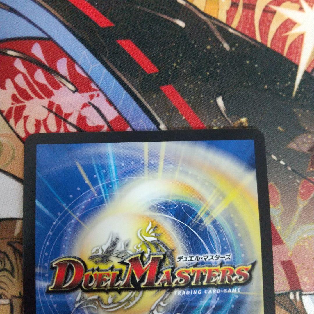 【匿名発送】アーテルゴルギーニ　b 4枚