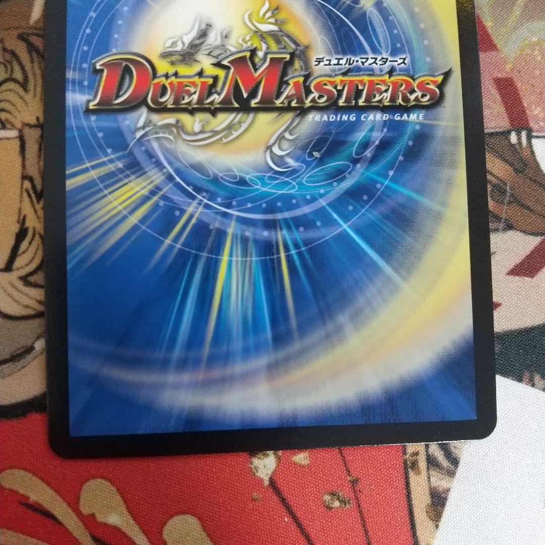 【匿名発送】アーテルゴルギーニ　b 4枚