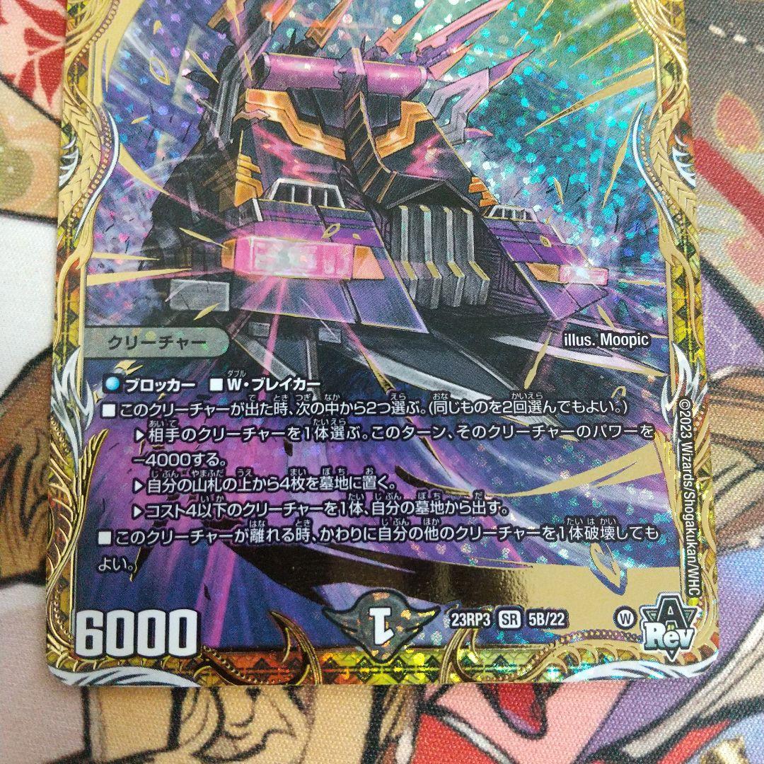 【匿名発送】アーテルゴルギーニ　b 4枚