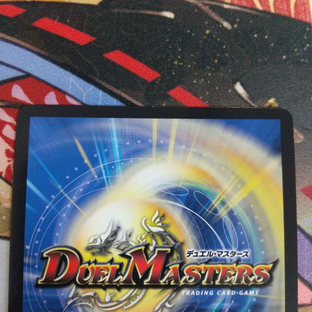 【匿名発送】アーテルゴルギーニ　b 4枚