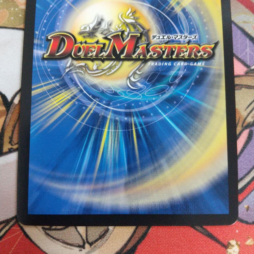 【匿名発送】アーテルゴルギーニ　b 4枚