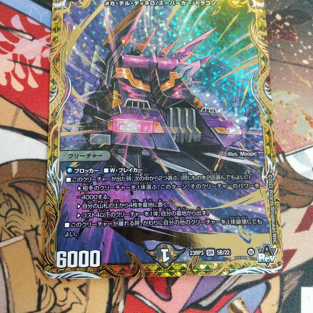 【匿名発送】アーテルゴルギーニ　b 4枚