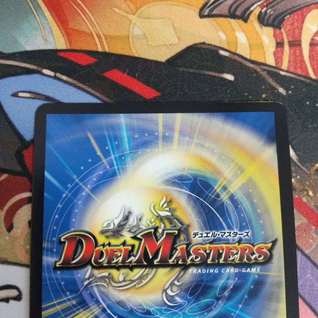 【匿名発送】アーテルゴルギーニ　b 4枚