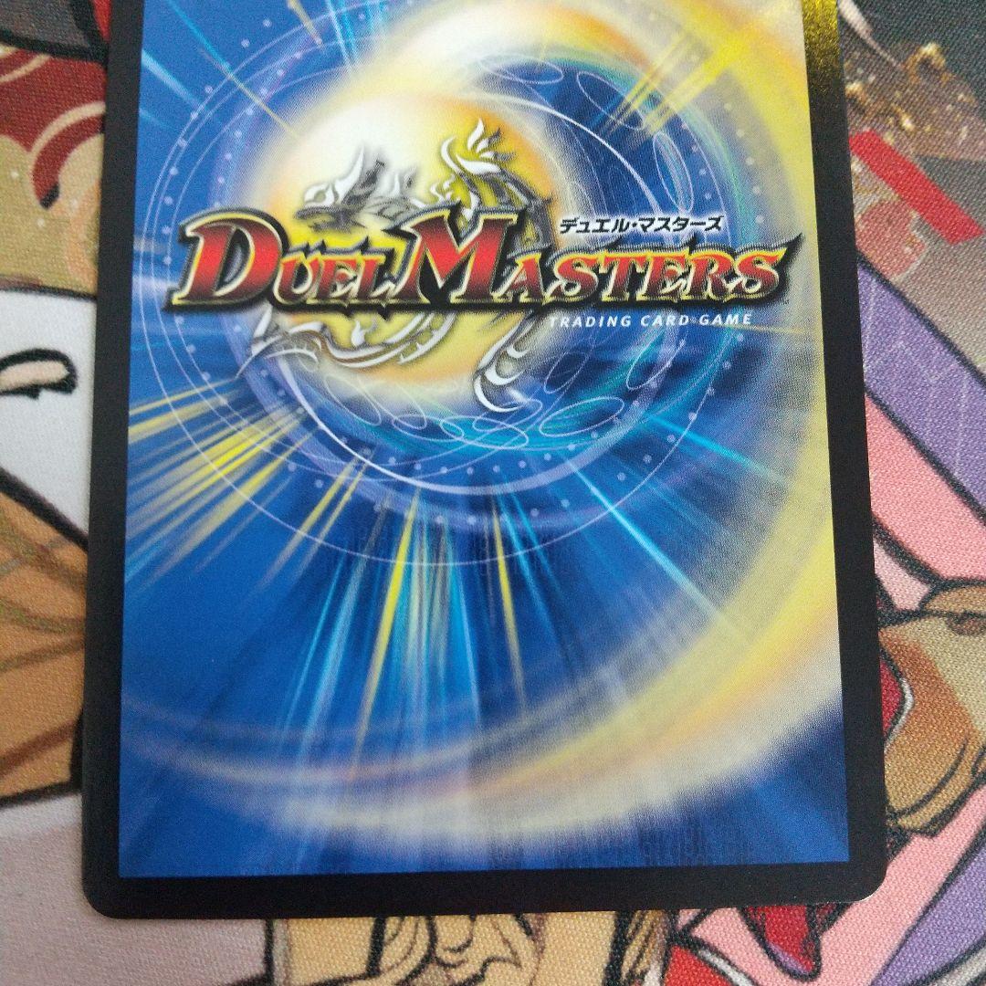 【匿名発送】アーテルゴルギーニ　b 4枚