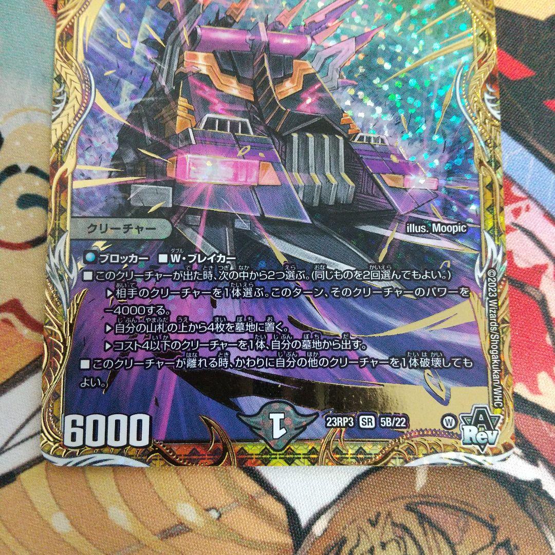 【匿名発送】アーテルゴルギーニ　b 4枚