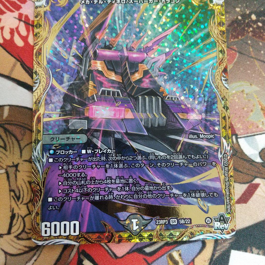 【匿名発送】アーテルゴルギーニ　b 4枚