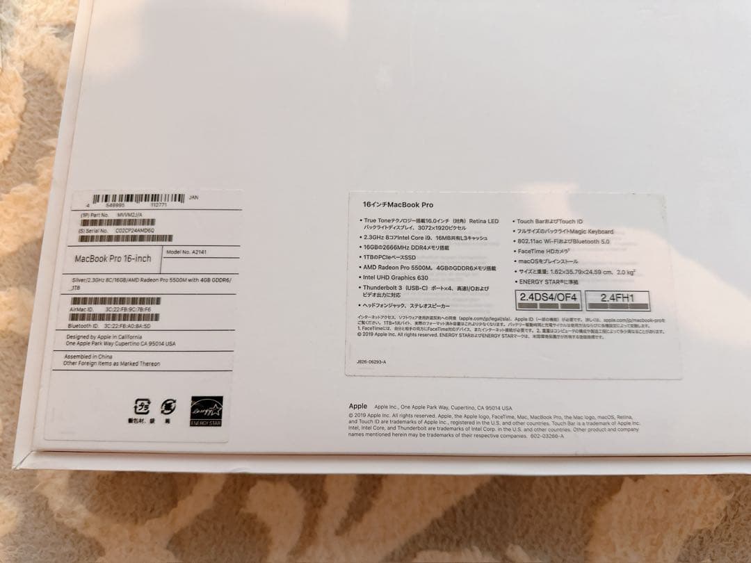 【美品・超高スペック】 Apple MacBook Pro 16インチ 2019