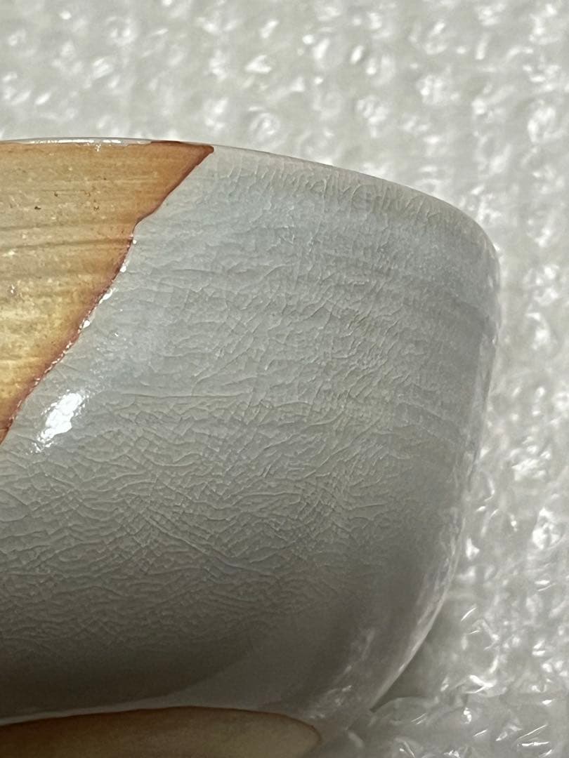 茶碗　茶器　仁清意茶盌　井上良斎