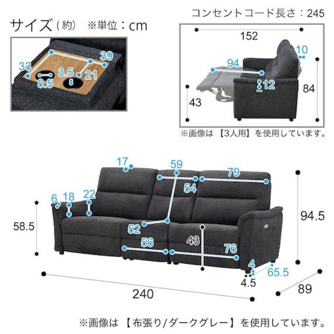ニトリ アームレスソファ Nビリーバ3 Nシールド IVホワイト ソファー