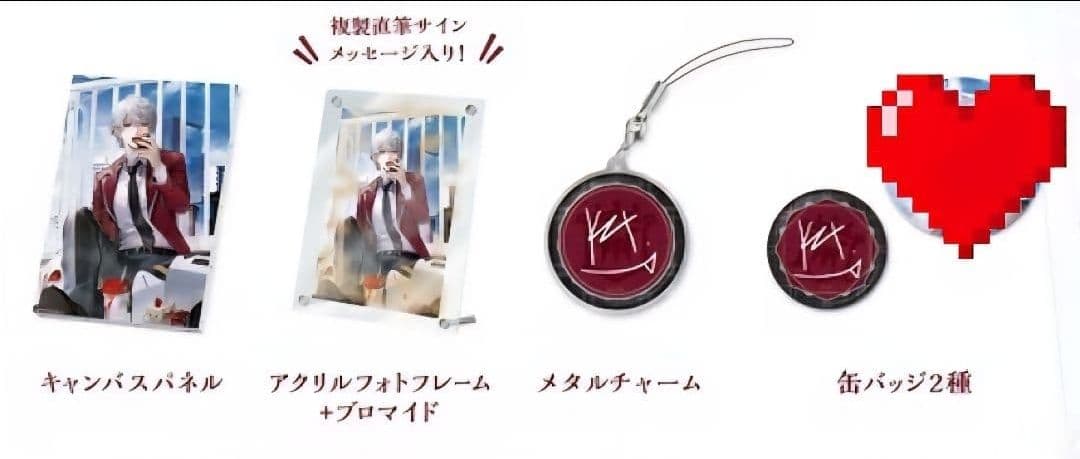 にじさんじ 葛葉 2022誕生日グッズ 5周年ファイル チェキセット