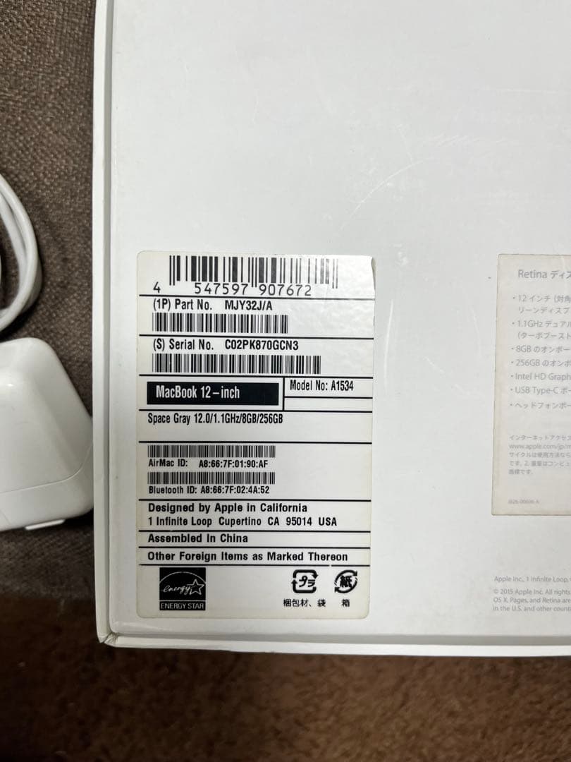 MacBook (Retina, 12-Inch, Early 2015) 本体