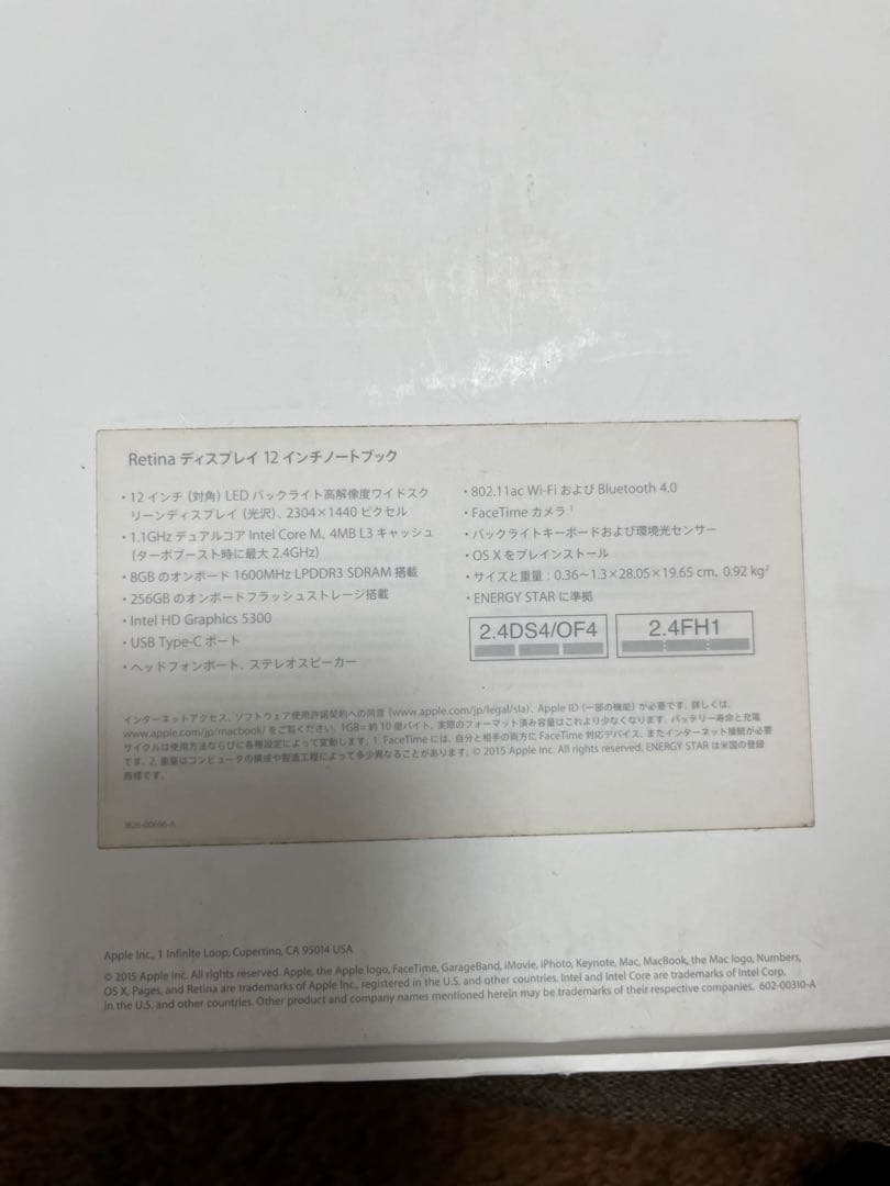 MacBook (Retina, 12-Inch, Early 2015) 本体