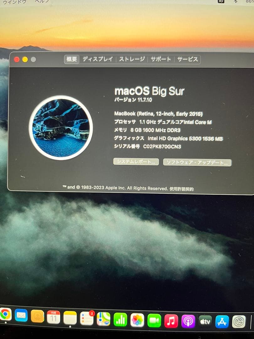 MacBook (Retina, 12-Inch, Early 2015) 本体