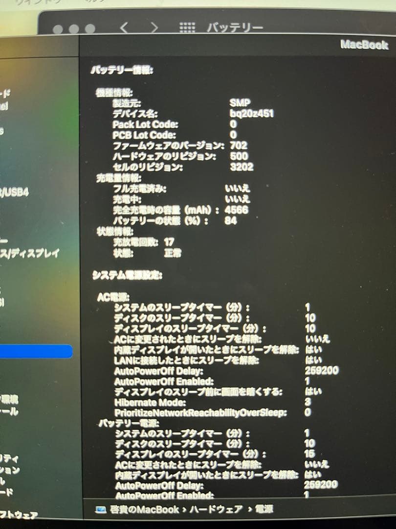 MacBook (Retina, 12-Inch, Early 2015) 本体