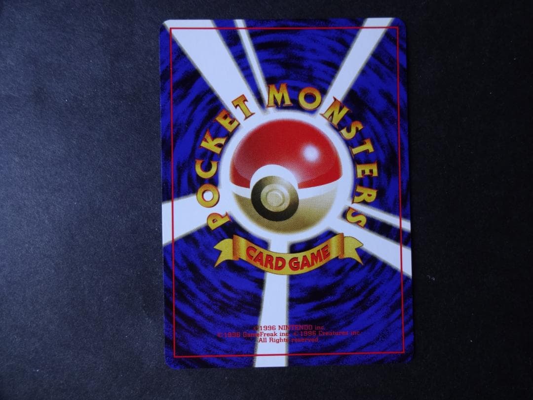 ポケモンカード 旧裏　トレーナーカード　　エリカの～、カスミの～など１８枚