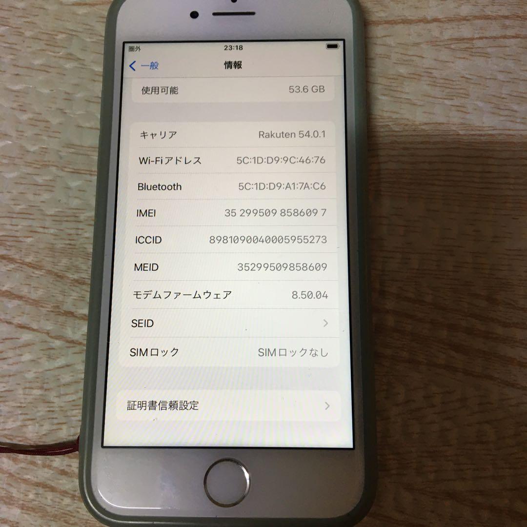 iPhone 8 本体