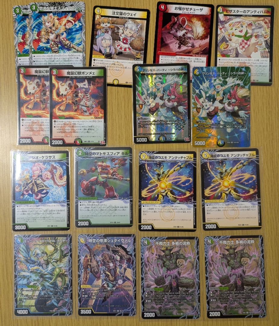 アドバンスリースドリームメイト/構築済みデッキ