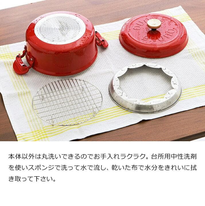 【新品未使用】BRUNO マルチグリルポット ホワイト