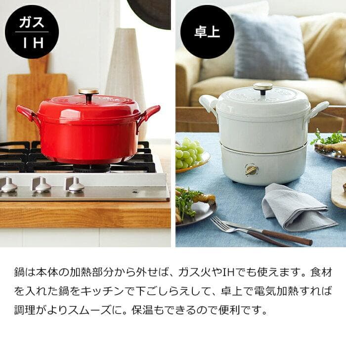 【新品未使用】BRUNO マルチグリルポット ホワイト