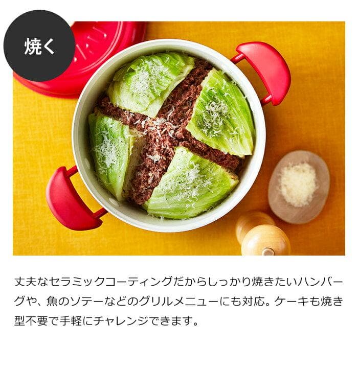 【新品未使用】BRUNO マルチグリルポット ホワイト