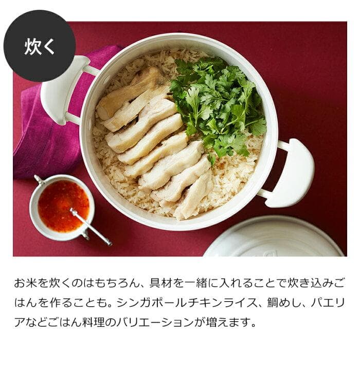 【新品未使用】BRUNO マルチグリルポット ホワイト