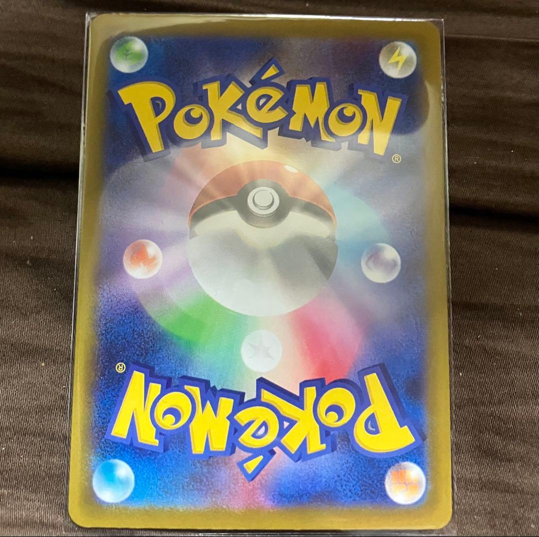 MEGAドリームex メガゲンガーex MA 中国語エラー