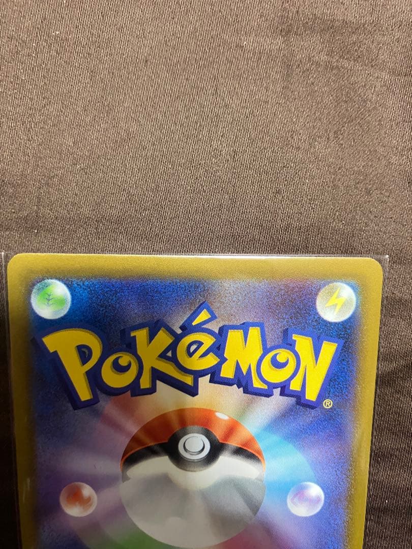 MEGAドリームex メガゲンガーex MA 中国語エラー