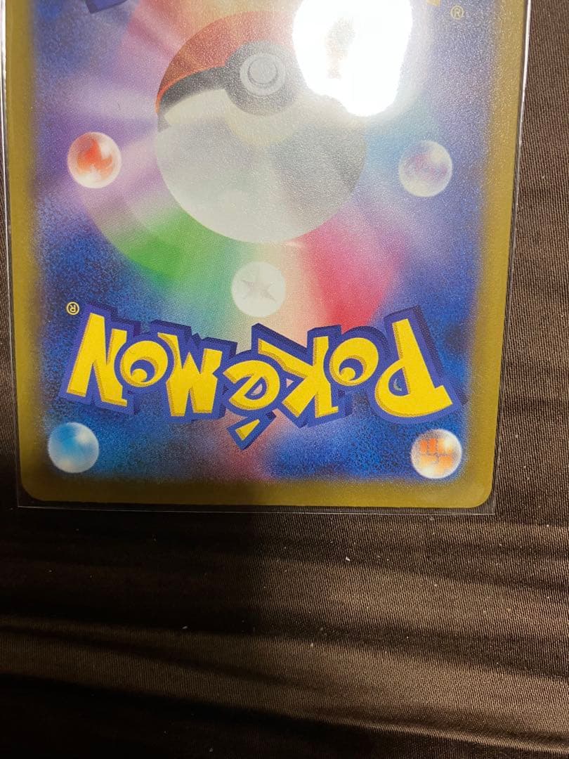 MEGAドリームex メガゲンガーex MA 中国語エラー