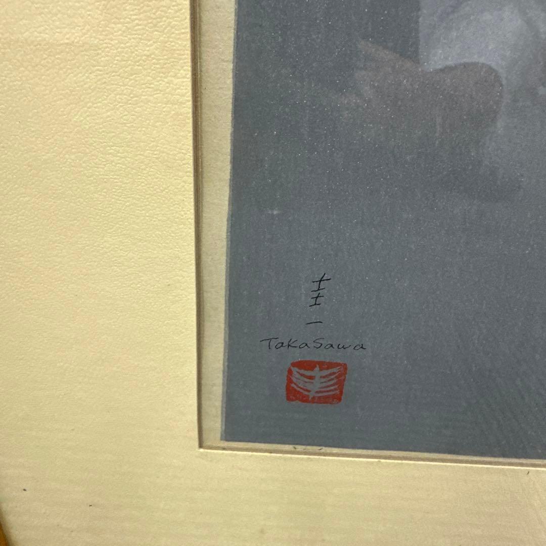 作者: 高沢圭一　絵画