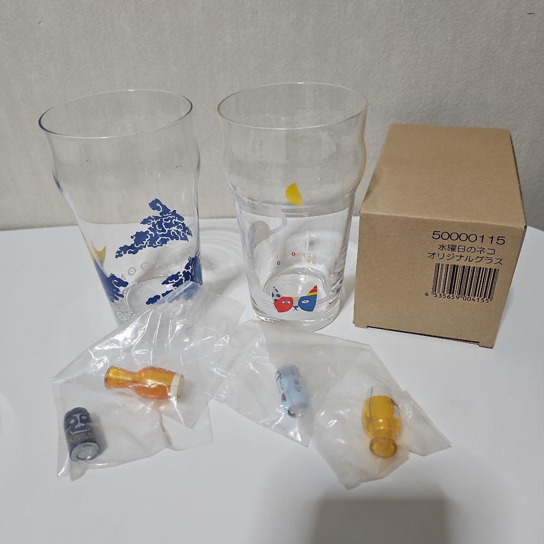 よなよなエール　ヤッホー・ブルーイング　グラス　ガチャ　セット