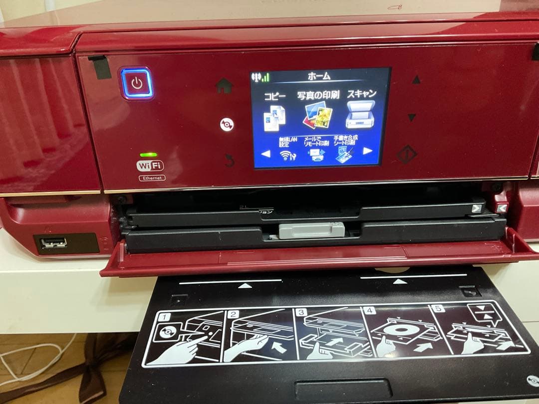 03/09発送です‼️ ジャンクEpson Colorio EP-805AR