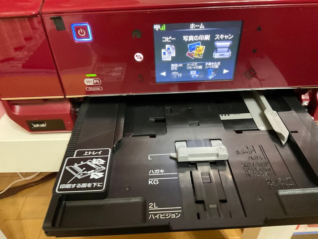 03/09発送です‼️ ジャンクEpson Colorio EP-805AR