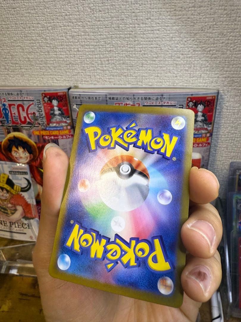 ミロカロスex sar ポケモンカード 超電ブレイカー