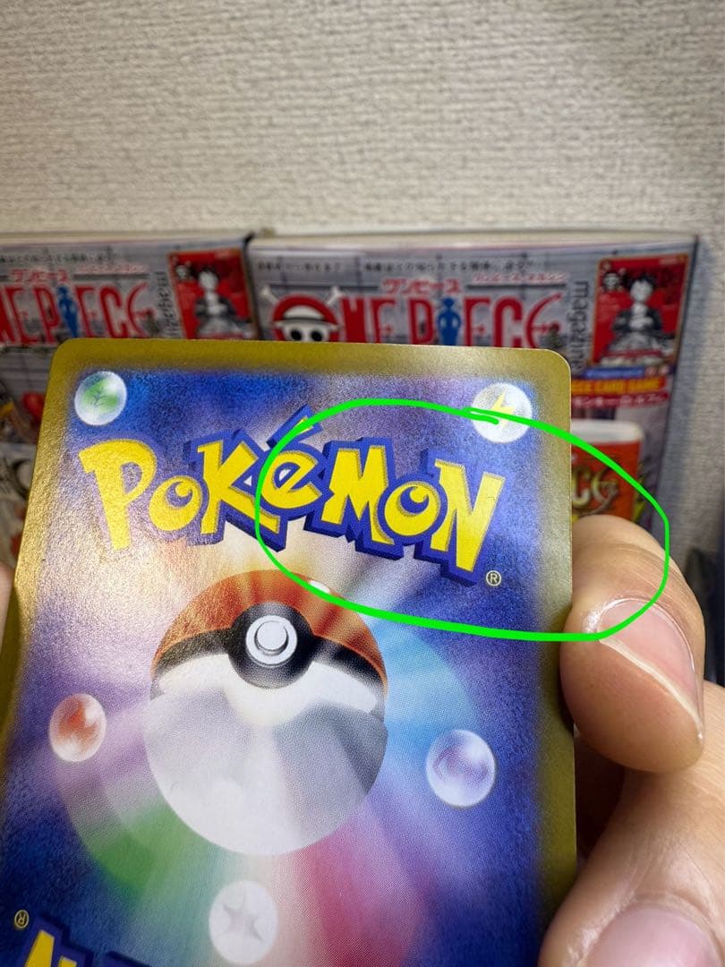 ミロカロスex sar ポケモンカード 超電ブレイカー