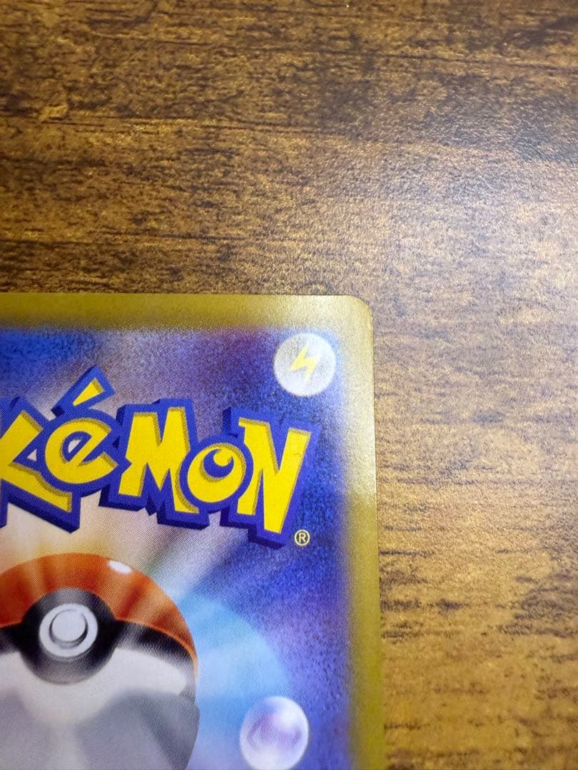 ミロカロスex sar ポケモンカード 超電ブレイカー