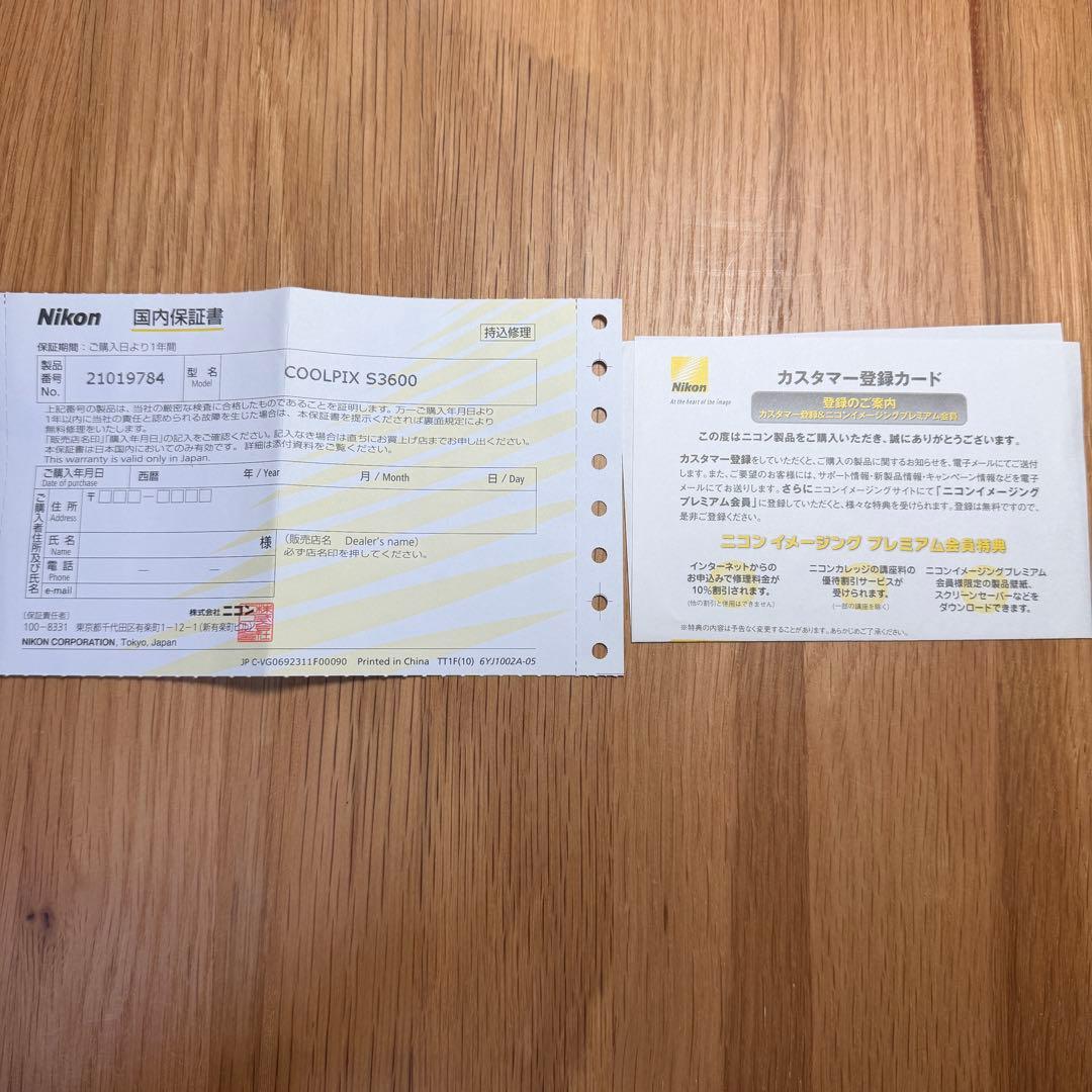 【付属品多】Nikon COOLPIX S3600 ブルー 動作品 箱・説明書付