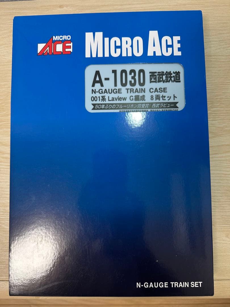 マイクロエース　001系　Laview 室内灯付き