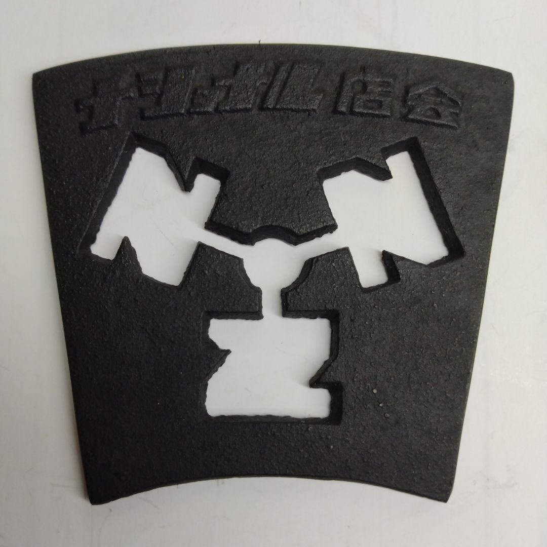 新品未使用 南部鉄器 水盤 花器 華道 伝統工芸品 ヴィンテージ アンティーク