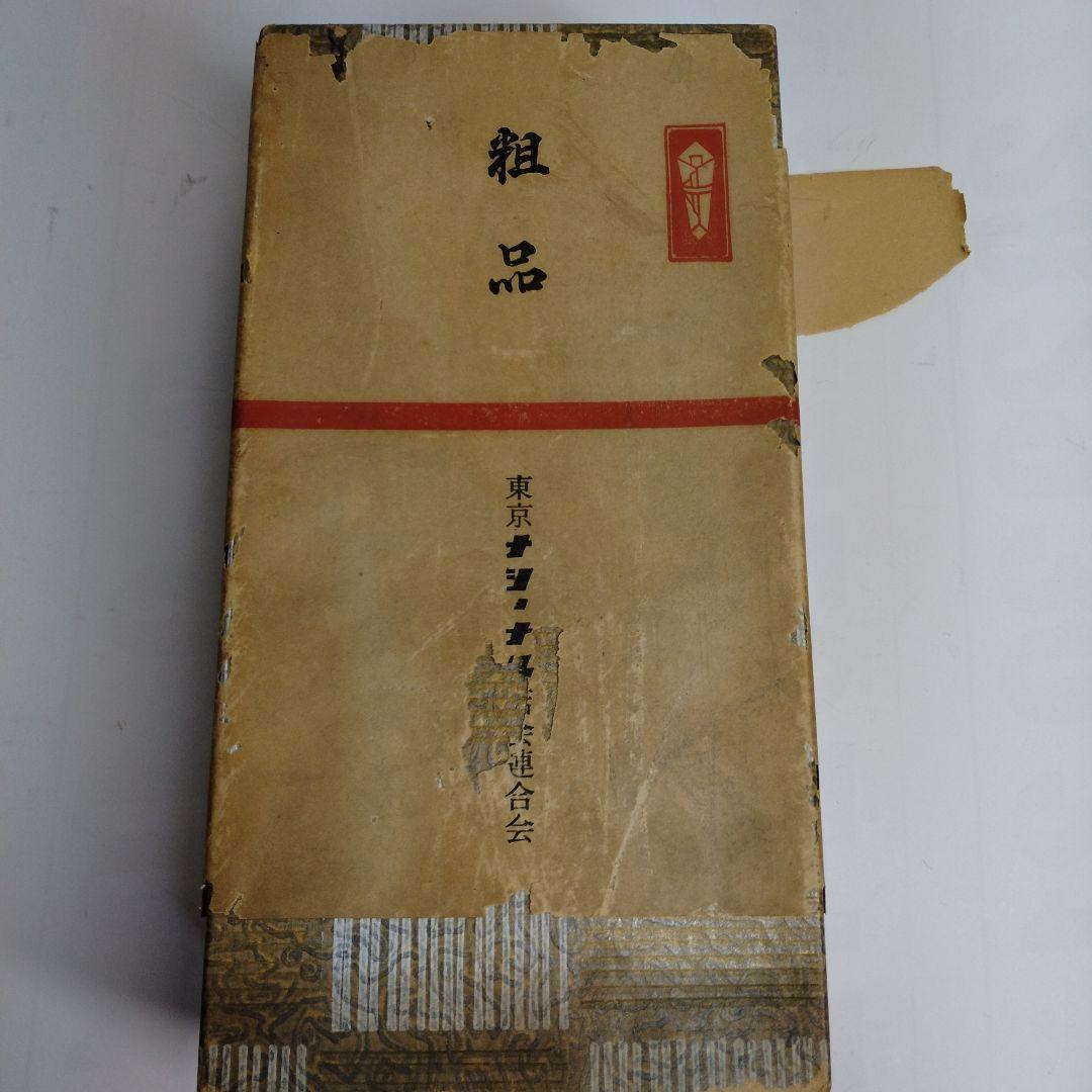 新品未使用 南部鉄器 水盤 花器 華道 伝統工芸品 ヴィンテージ アンティーク