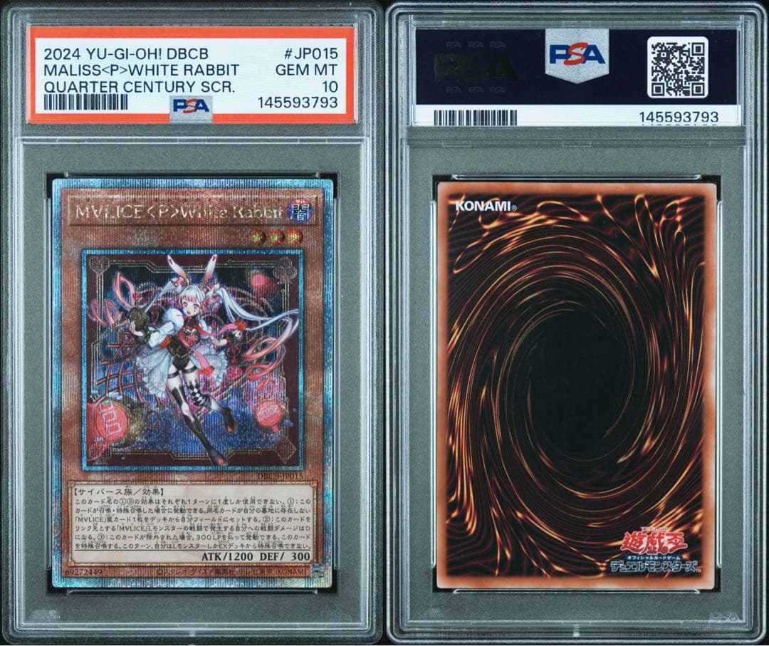 【psa10】M∀LICE＜P＞White Rabbit 25th クオシク